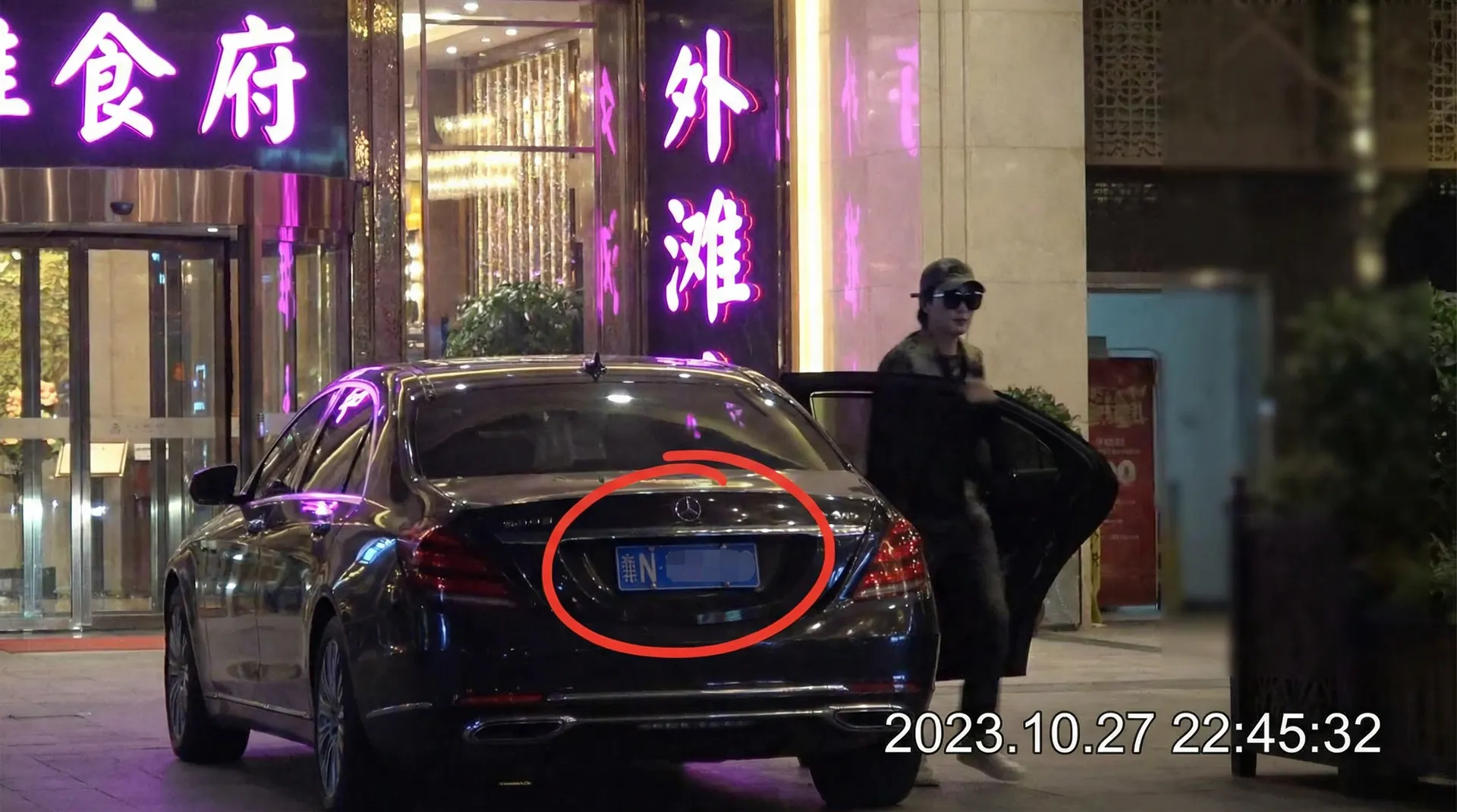 飞龙网站 - 某明星深夜现身高档餐厅被拍